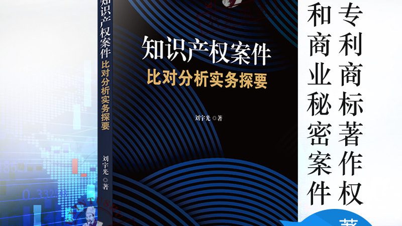 税务筹划：合规风险规避的法律法规解析**