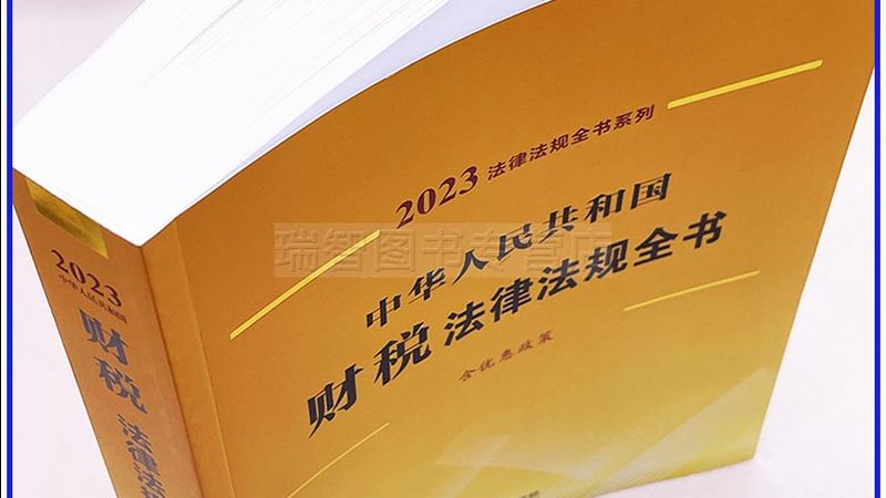 高新技术企业认定申报材料清单分类全解析