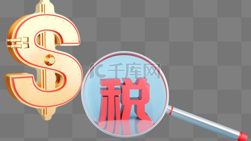 小微企业专利年费减免，这些标准你了解吗？**