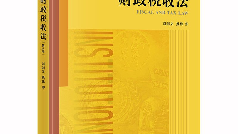 高新技术企业认定上海代理机构价格表