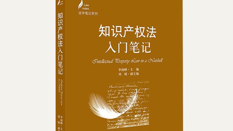 专利申请流程解析：步骤详解与收费标准揭秘