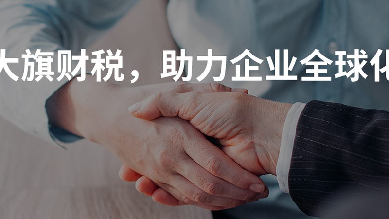 建筑资质代办合同哪家好