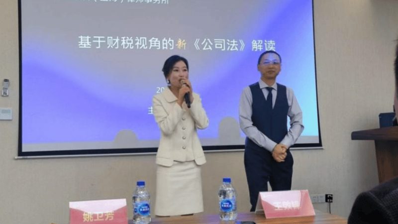 公司注册股权结构设计：关键要素与实操要点**