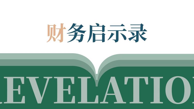 电商公司注册类型选择：如何规避潜在风险**